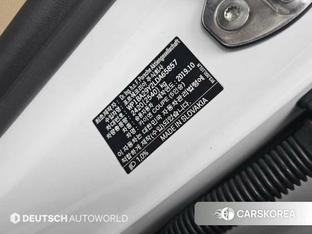 Porsche Cayenne (PO536) id 4662381 из Кореи 11