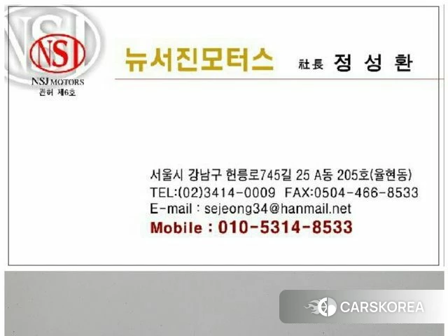 Hyundai Sonata (DN8) id 5018033 из Кореи 11
