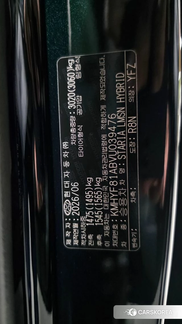 Hyundai The New Staria id 4964120 из Кореи 11