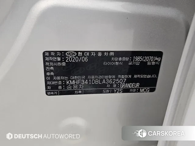 Hyundai The New Grandeur IG id 3760461 из Кореи 11
