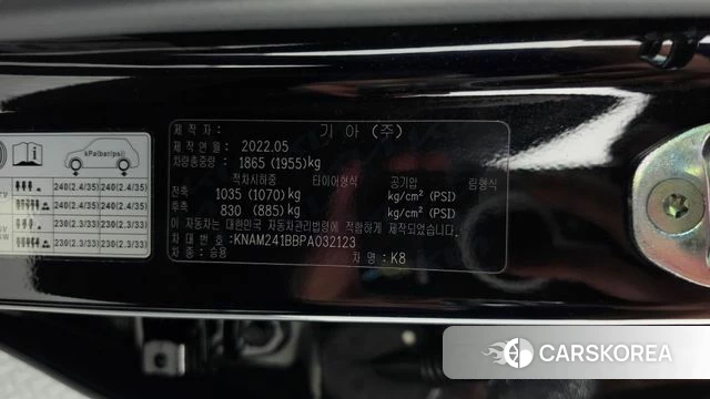 Kia K8 id 4965996 из Кореи 11