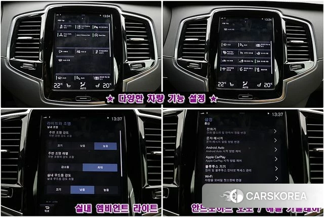Volvo XC90 second Generation id 5034556 из Кореи 11