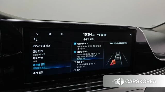 Hyundai The New Grandeur IG id 4779230 из Кореи 11