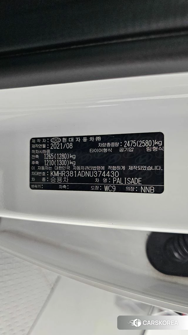 Hyundai Palisade id 4992315 из Кореи 11