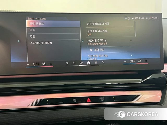 BMW i5 (G60) id 5045748 из Кореи 11