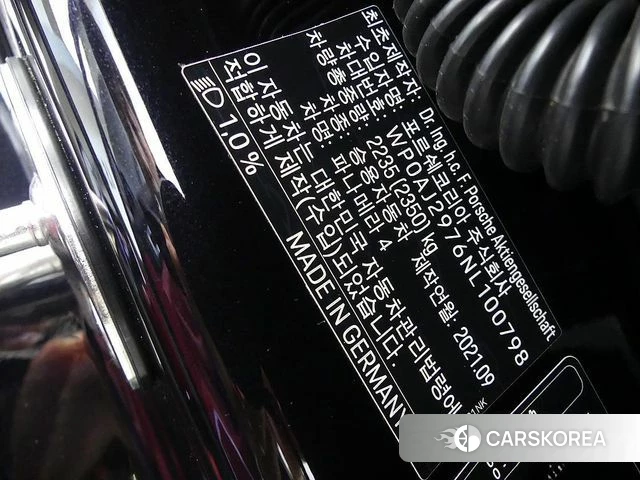 Porsche Panamera (971) id 4654139 из Кореи 11
