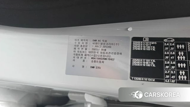 BMW 5 Series (G30) id 5012284 из Кореи 11