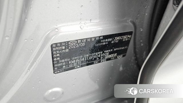 Hyundai Grandeur (GN7) id 5016538 из Кореи 11