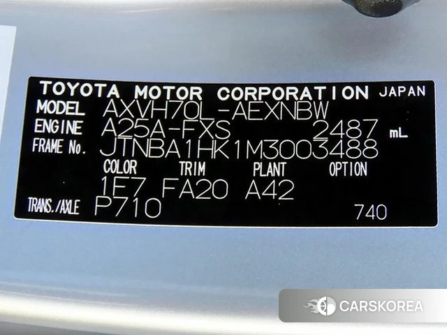 Toyota Camry (XV70) id 5003475 из Кореи 11