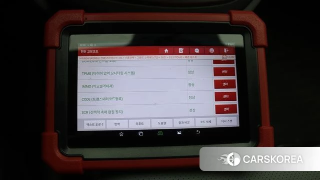 Hyundai The New Grand Starex id 4992455 из Кореи 11