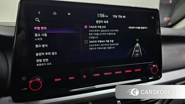 Kia The New K3 2nd generation id 4981091 из Кореи 11