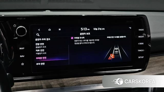 Kia K5 3rd generation id 5017293 из Кореи 11