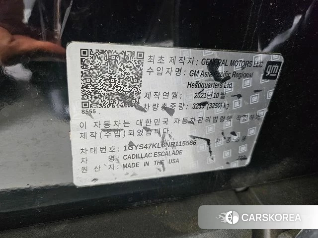 Cadillac Escalade 5th Generation id 4986711 из Кореи 11