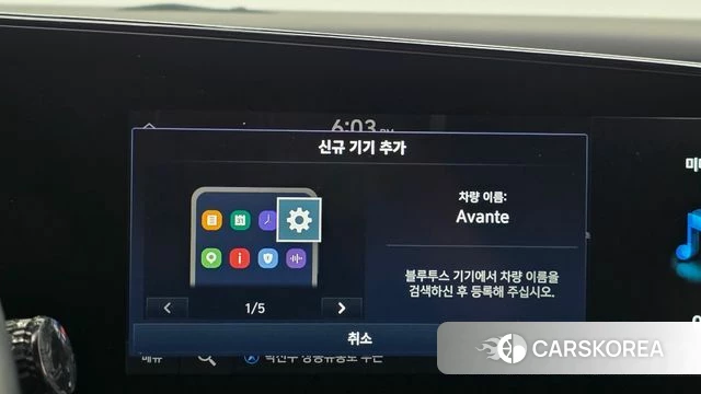 Hyundai Avante (CN7) id 5003605 из Кореи 11