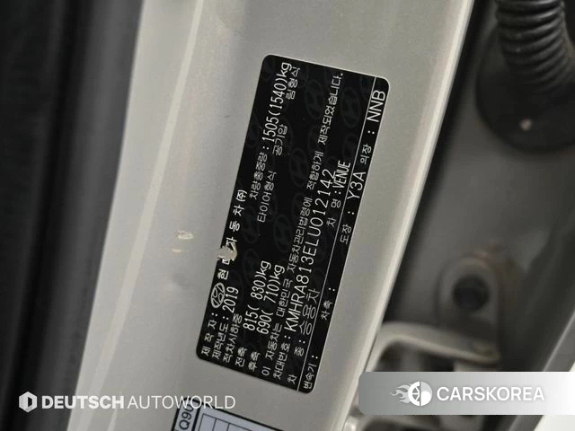 Hyundai Venue id 5018512 из Кореи 11