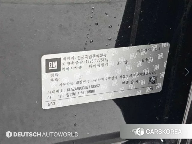 Chevrolet (GM Daewoo) The New Malibu id 5031493 из Кореи 11