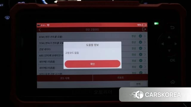 Genesis G80 (RG3) id 5040432 из Кореи 11