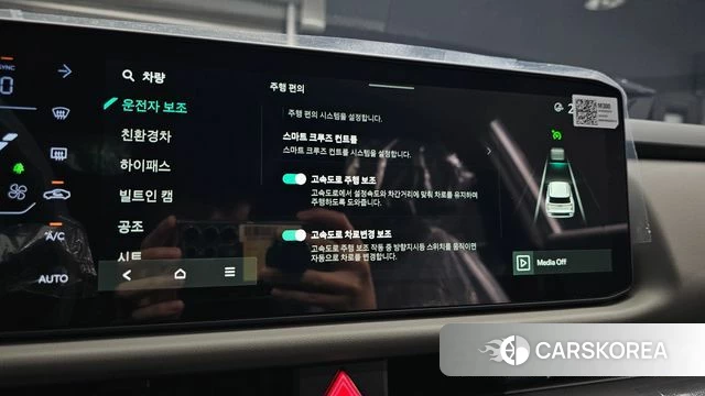 Kia Celtos second Generation id 4974527 из Кореи 11