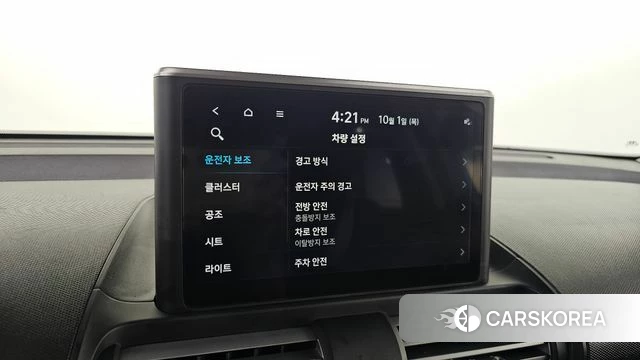 Hyundai Casper id 4936192 из Кореи 11