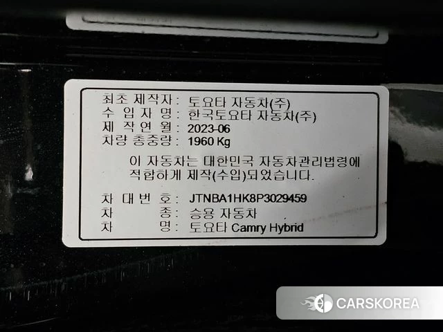Toyota Camry (XV70) id 4905060 из Кореи 11