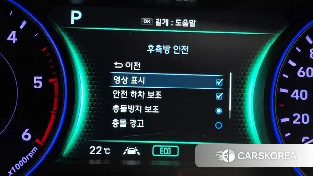 Hyundai Palisade id 5018614 из Кореи 11