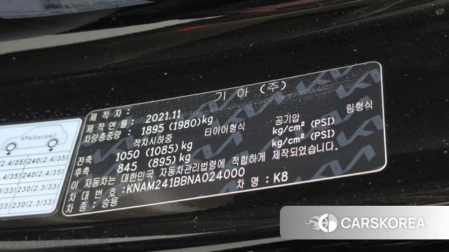 Kia K8 id 4997348 из Кореи 11