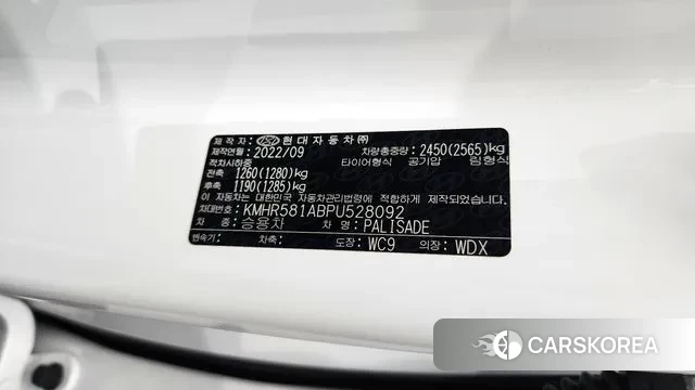 Hyundai The New Palisade id 3354563 из Кореи 11