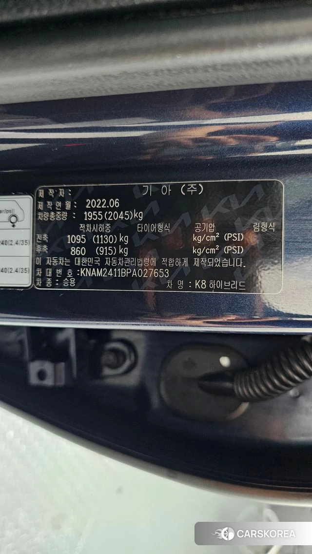 Kia K8 Hybrid id 4922462 из Кореи 11