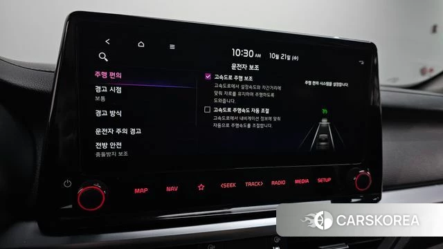 Kia The New K3 2nd generation id 5017343 из Кореи 11