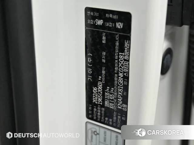 Kia Sportage 5th Generation Hybrid id 5040438 из Кореи 11