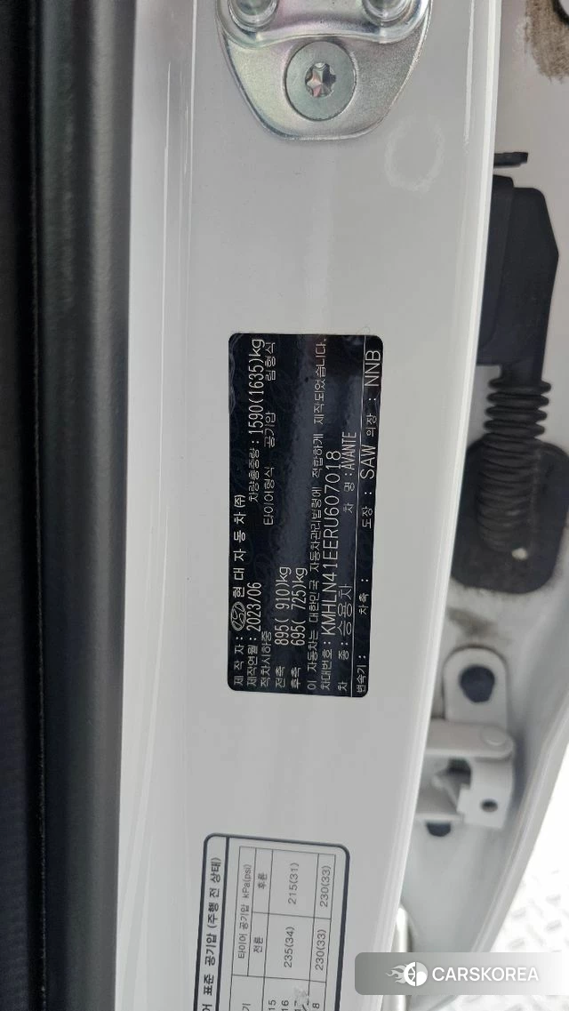 Hyundai The New Avante (CN7) id 4523789 из Кореи 11