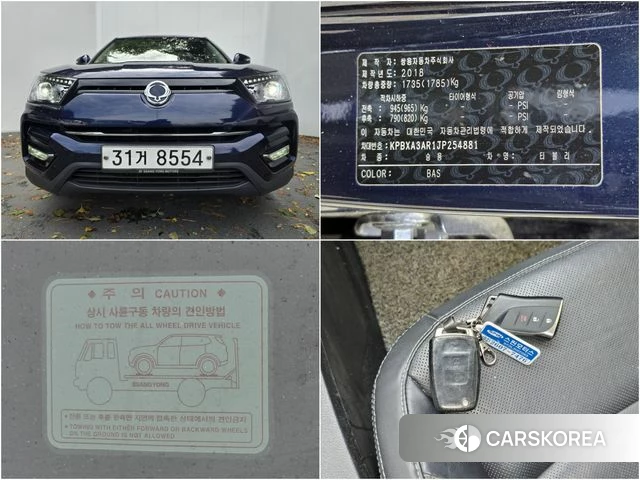 Ssangyong Tivoli Armor id 5013981 из Кореи 11