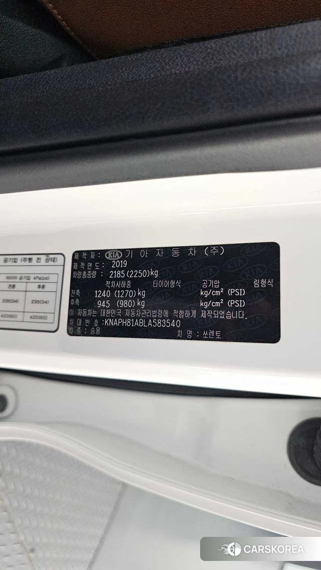 Kia The New Sorento id 5041793 из Кореи 11