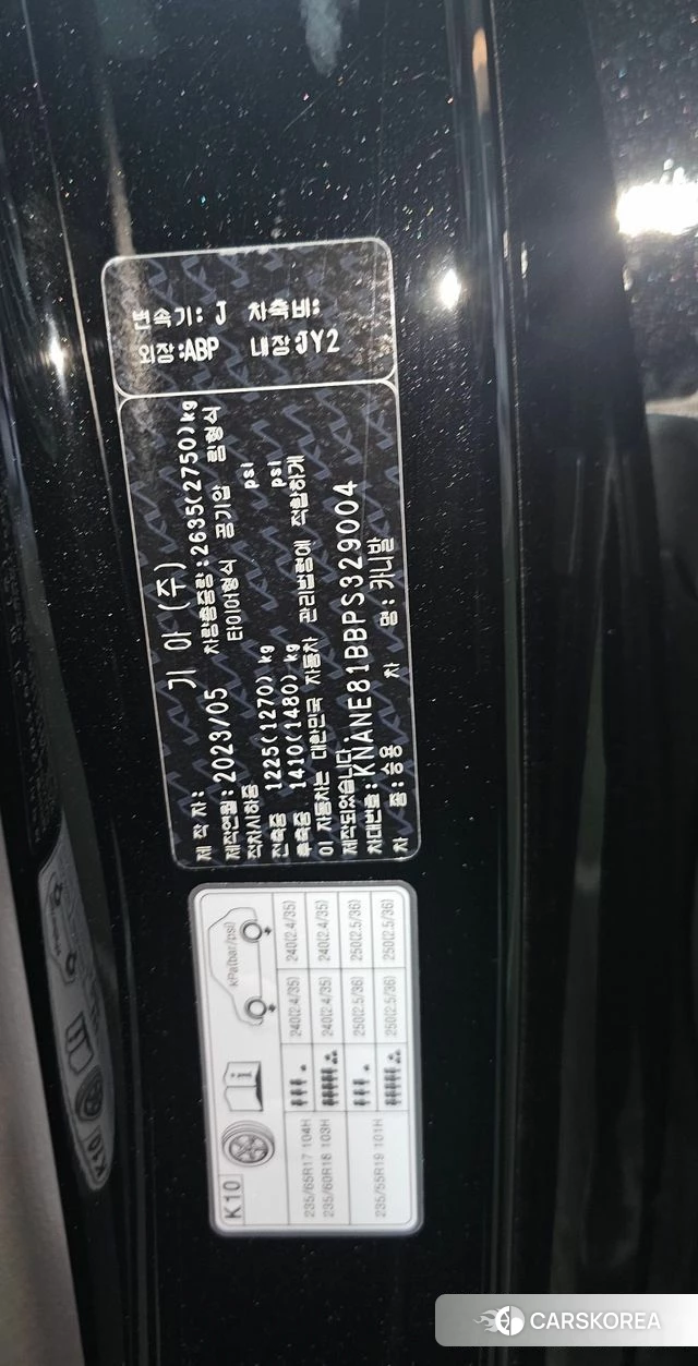 Kia Carnival 4th generation id 4778873 из Кореи 11