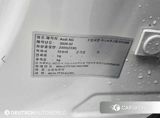 Audi A6 (C9) id 5031007 из Кореи 11