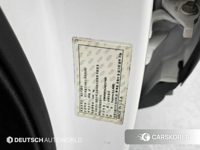 Ford Explorer id 4988257 из Кореи 11