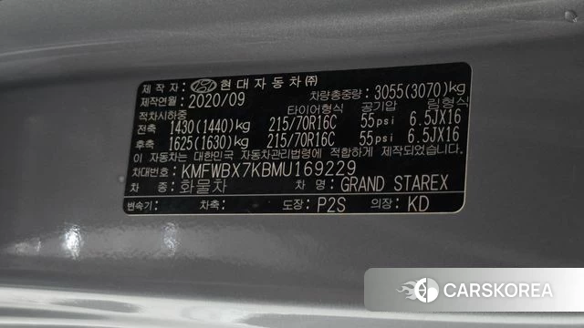Hyundai The New Grand Starex id 4750644 из Кореи 11