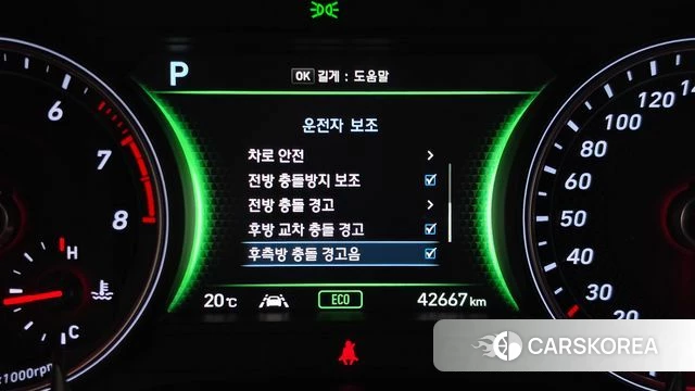 Genesis G70 id 4959981 из Кореи 11