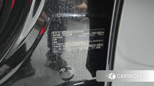 Hyundai The New Grandeur IG Hybrid id 5027470 из Кореи 11