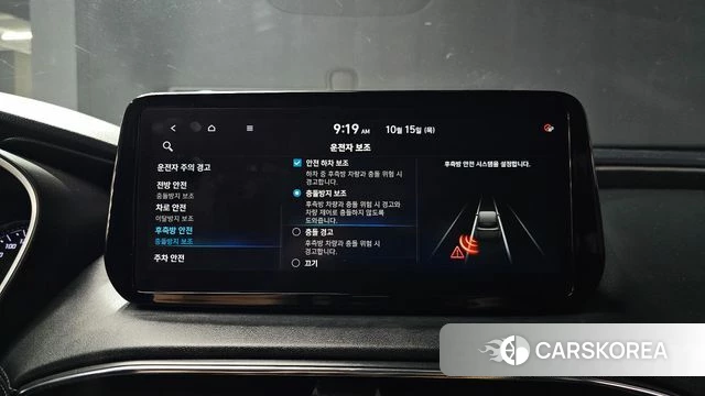 Hyundai The New Santa Fe id 4992425 из Кореи 11