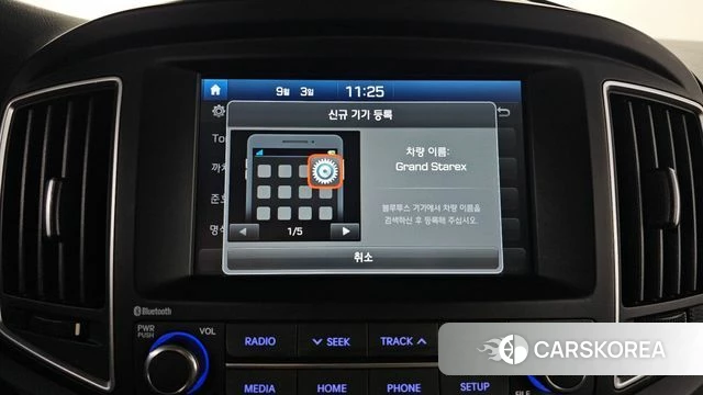 Hyundai The New Grand Starex id 4764895 из Кореи 11