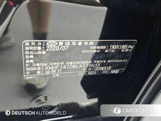 Hyundai The New Grandeur IG id 4977307 из Кореи 11