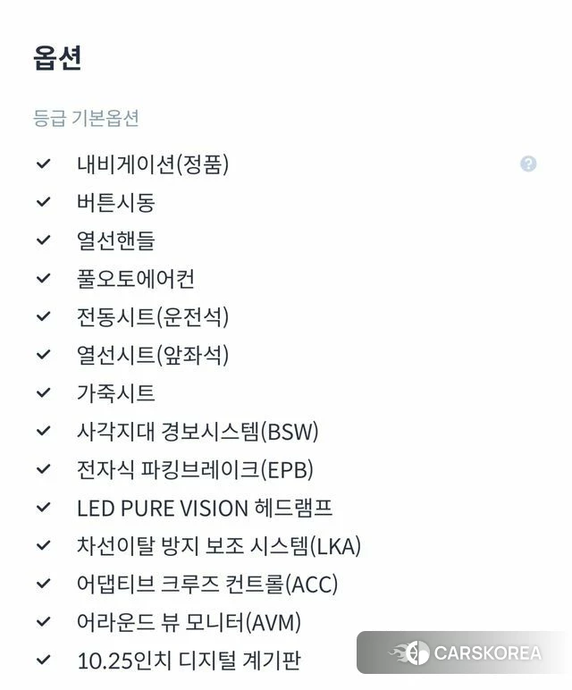 Renault Korea (Samsung) Capture id 5034931 из Кореи 11