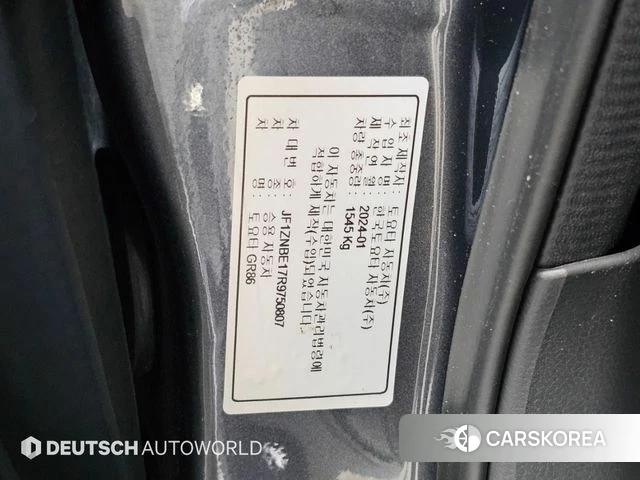 Toyota GR86 id 4893154 из Кореи 11