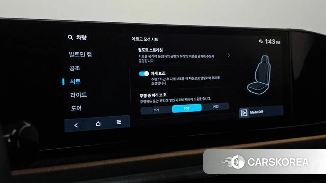 Hyundai Grandeur Hybrid (GN7) id 4792400 из Кореи 11