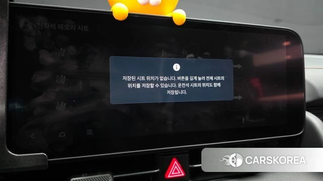Hyundai The New Ionic 5 id 4792258 из Кореи 11