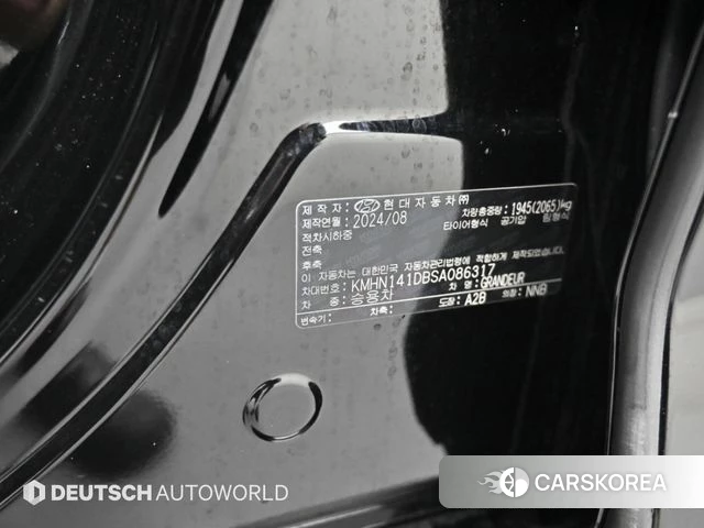 Hyundai Grandeur (GN7) id 5045888 из Кореи 11