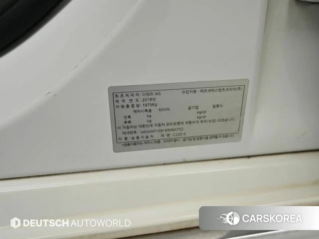 Mercedes-Benz C-Class W205 id 4977960 из Кореи 11