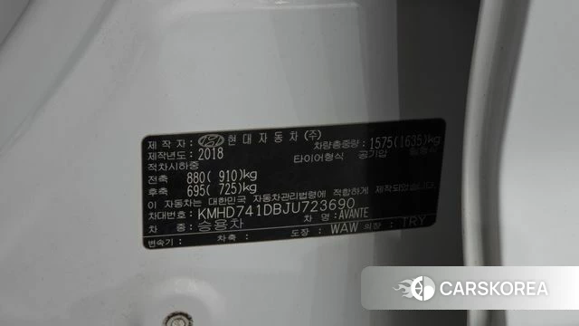 Hyundai Avante AD id 4837182 из Кореи 11