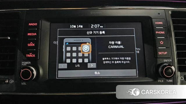 Kia The New Carnival id 4987946 из Кореи 11